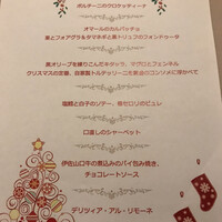 リストランティーノ イルチプレッソ - 