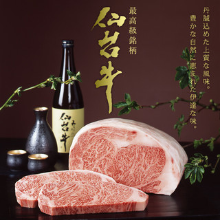 宮城引以為豪的“仙臺牛肉”供應認定店!