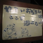 ぼろ蔵 - わるいおち”さんはここで遊ばない