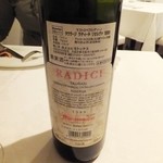 オステリア・エノテカ・ダ・サスィーノ - 裏ラベル