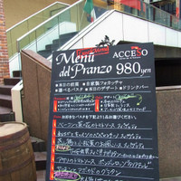 渋谷アチェーゾ - 