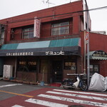 ザ・ミュンヒ - 