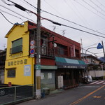 ザ・ミュンヒ - 