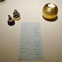 レストランエール - 