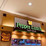 Pepper Lunch - 