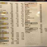 讃岐うどん 今雪 - メニュー