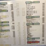 讃岐うどん 今雪 - メニュー