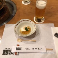 スギモト 本店 - 