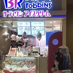 サーティワンアイスクリーム アリオ八尾店 - 