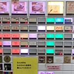 ラーメン二郎 - 【再訪】メニュー(2019.11)