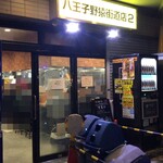 ラーメン二郎 - 【再訪】外観