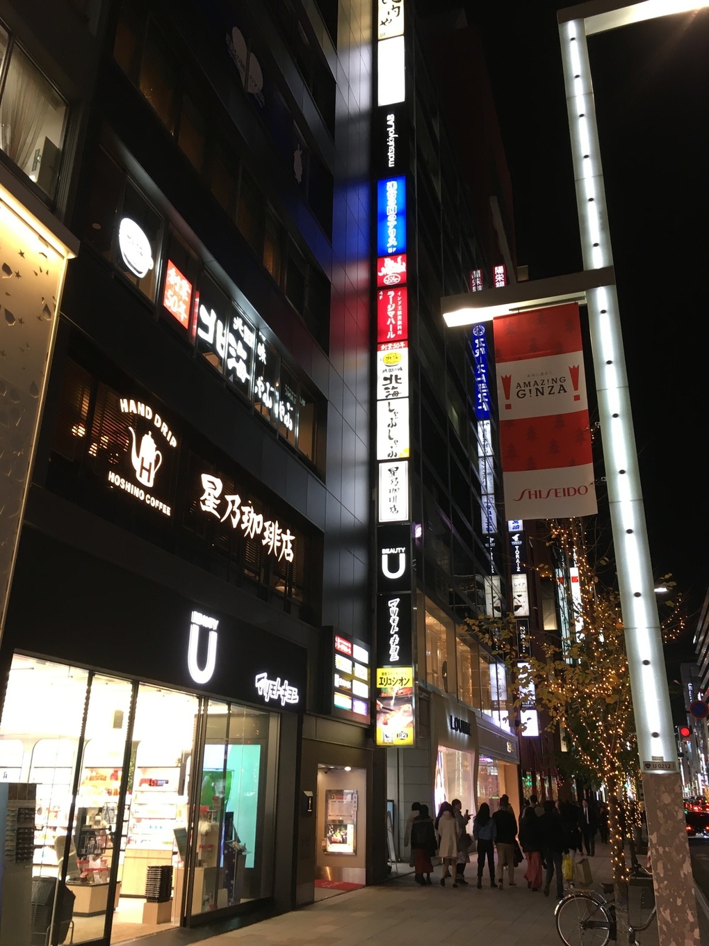 北国の味 北海しゃぶしゃぶ 銀座店