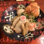 memboushouwatei - 新ずわい蟹まぶし 煮卵のせ 1590円