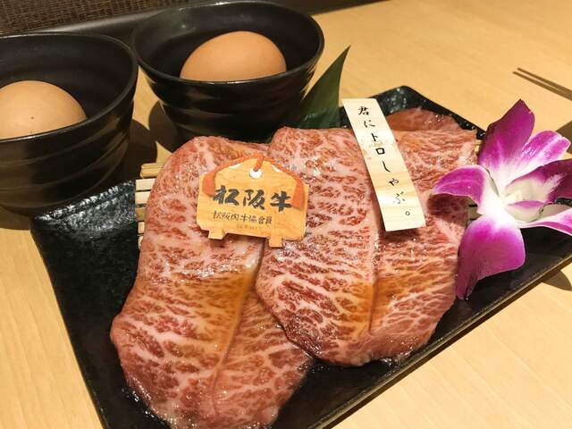 焼肉よだれ牛 東金 焼肉 ネット予約可 食べログ