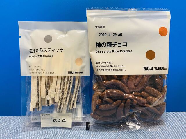 無印良品 泉中央セルバ - 泉中央（その他）の写真