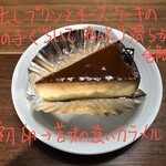 CHEESE CAKE PRINCESS - チーズのプリン 380円