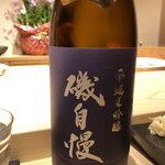 不動前 すし 岩澤 - 