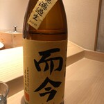 不動前 すし 岩澤 - 