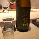 不動前 すし 岩澤 - 