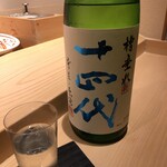 不動前 すし 岩澤 - 