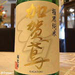 プチレストラン ブーケ・ド・フランス - 加賀鳶 純米酒