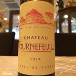 プチレストラン ブーケ・ド・フランス - Château Tournefeuille 2014 Lalande de Pomerol
