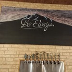 ギャレスのアジト - 