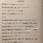 和牛焼肉 ワンダフィレ - 