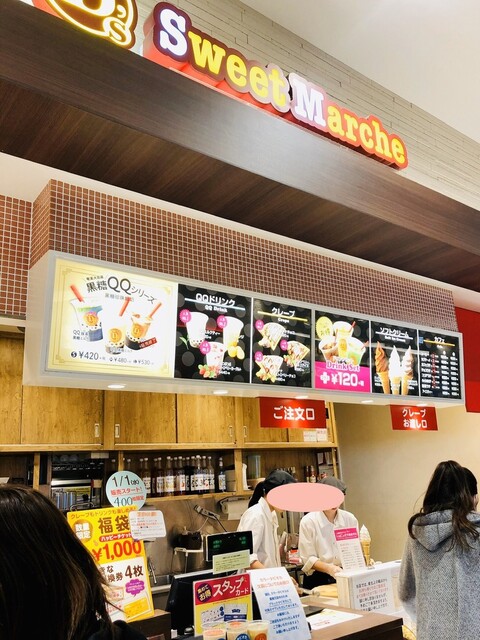 ディーズスイートマルシェ イオンモール春日部店 Ds Sweet Marche 藤の牛島 クレープ 食べログ