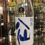 南部ビストロ うんめのす - 陸奥八仙　特純