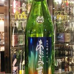 南部ビストロ うんめのす - あたごのまつ　純吟