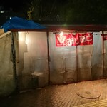 あしあと - 外観