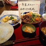 cafe たとか - 