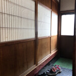 わら路 - 