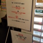 麺屋 六感堂 - お蕎麦屋さんのミニカレー丼＋★元祖★六感堂式 にしんSOBA