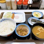 松屋 - 