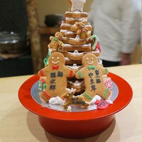 富小路 やま岸 - 