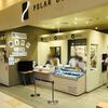 ポーラーベア アリオ倉敷店