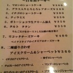 カフェ スパッツァ - デザートメニュー