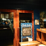 くえろ・くえら - 