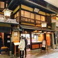 三嶋亭 本店 - 