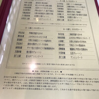 新橋亭 - 