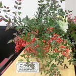 中華そば 紅蘭 - 