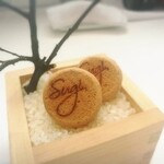 プレゼンテ スギ - 名前入り