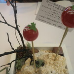 プレゼンテ スギ - 