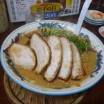 Hokkai Ramen Sharambe - 