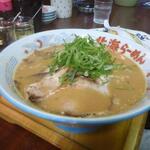 Hokkai Ramen Sharambe - 