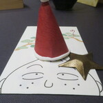 プレゼンテ スギ - 