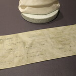 プレゼンテ スギ - 