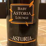 プチレストラン ブーケ・ド・フランス - Spumante Brut Astoria Lounge Baby